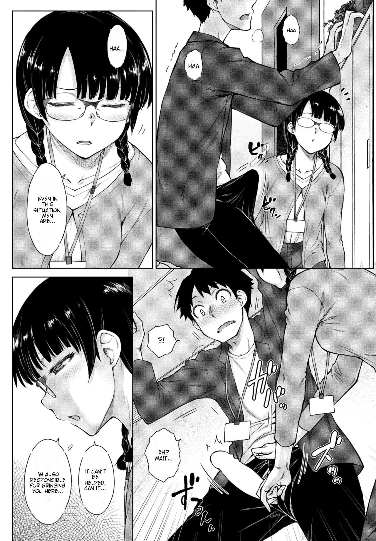 Amaama Love Me Heart O Tameshi Appli Chapter 4000 Page 12